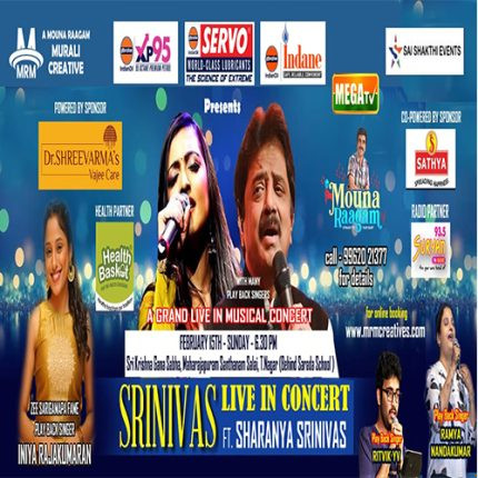 Srinivas Live in Concert featuring Sharanya Srinivas and Iniya Rajakumaran at Sri Krishna Gana Sabha Chennai