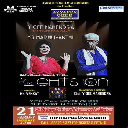 Lights On classic comedy thriller stage play presented by MRM Creatives featuring Y Gee Mahendra